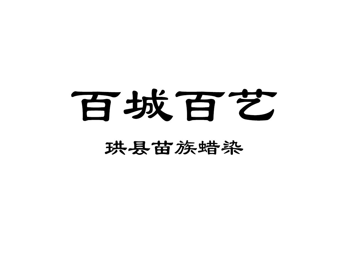 ����������Ⱦ